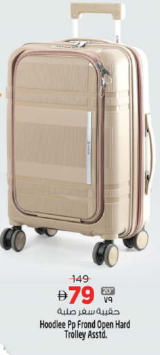 available at Safari Hypermarket  in UAE - Dubai