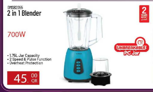 available at Ansar Gallery in Qatar - Al Daayen