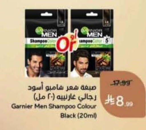 available at Hyper Panda in KSA, Saudi Arabia, Saudi - Ta'if