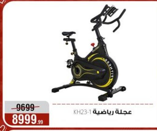 available at Al Morshedy  in Egypt - Cairo