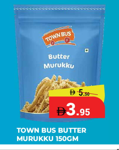 available at كيرالا هايبرماركت in الإمارات العربية المتحدة , الامارات - رَأْس ٱلْخَيْمَة