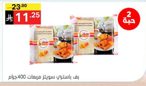 available at Noori Supermarket in KSA, Saudi Arabia, Saudi - Jeddah