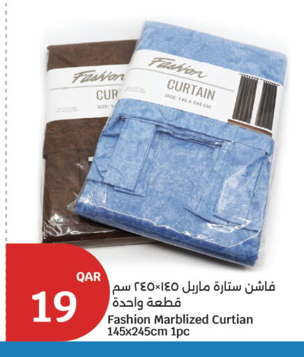 available at سيتي هايبرماركت in قطر - أم صلال