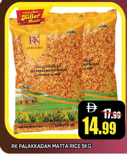 available at ليبتس هايبرماركت in الإمارات العربية المتحدة , الامارات - ٱلْعَيْن‎