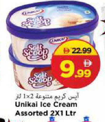 available at مارك & سيف in الإمارات العربية المتحدة , الامارات - الشارقة / عجمان