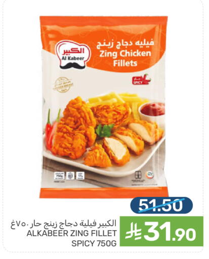 available at  مـزايــا in مملكة العربية السعودية, السعودية, سعودية - المنطقة الشرقية