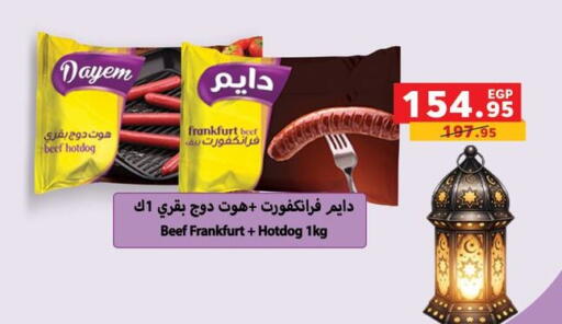 available at Panda  in Egypt - Cairo