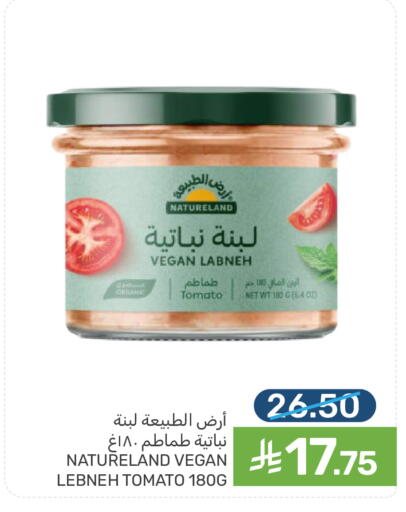 Tomato available at Mazaya in KSA, Saudi Arabia, Saudi - Dammam