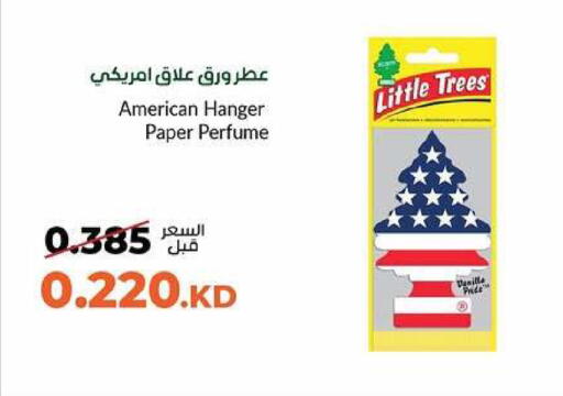 available at جمعية خيطان التعاونية in الكويت - محافظة الأحمدي