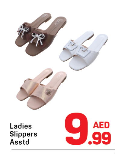available at دي تو دي in الإمارات العربية المتحدة , الامارات - دبي