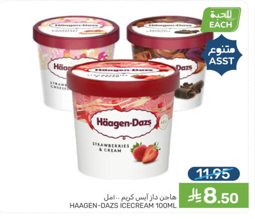 available at Mazaya in KSA, Saudi Arabia, Saudi - Qatif