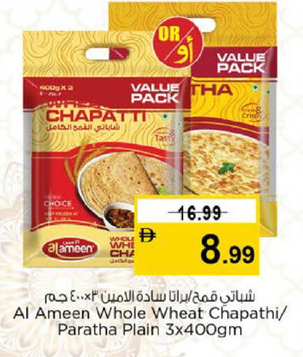 available at Nesto Hypermarket in UAE - Al Ain