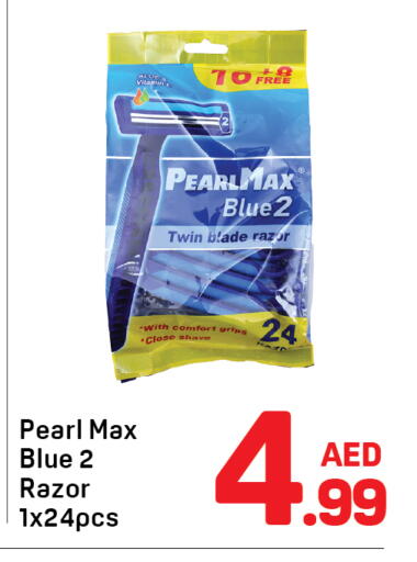 available at دي تو دي in الإمارات العربية المتحدة , الامارات - دبي