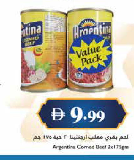 available at تروليز سوبرماركت in الإمارات العربية المتحدة , الامارات - دبي