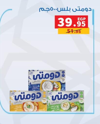 available at Panda  in Egypt - Cairo