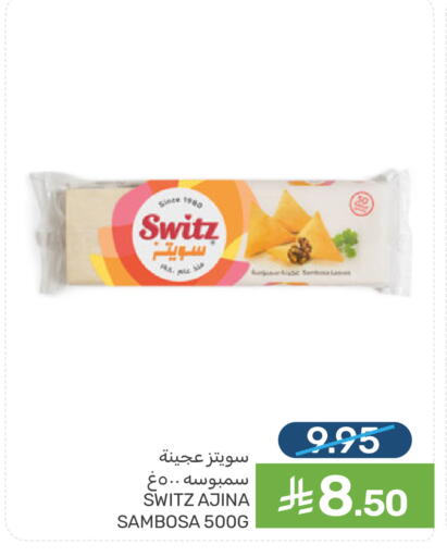 available at  مـزايــا in مملكة العربية السعودية, السعودية, سعودية - المنطقة الشرقية