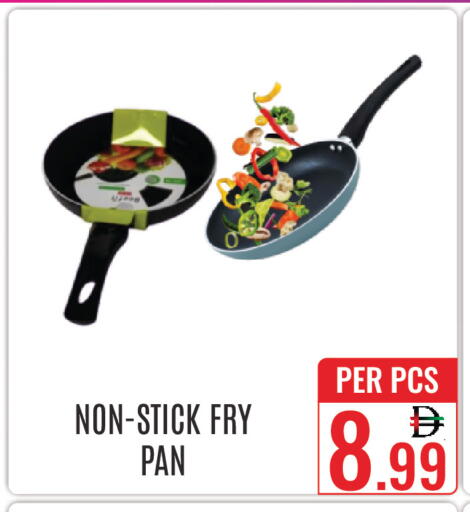 available at دي ستار متجر متعدد الأقسام.ذ.م.م in الإمارات العربية المتحدة , الامارات - دبي