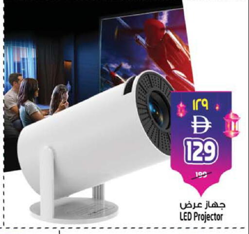 available at سفاري هايبرماركت in الإمارات العربية المتحدة , الامارات - الشارقة / عجمان