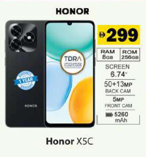 available at جلف هايبرماركت ذ.م.م in الإمارات العربية المتحدة , الامارات - رَأْس ٱلْخَيْمَة