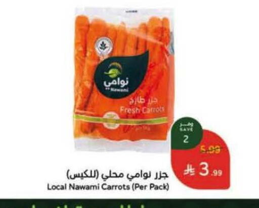 available at Hyper Panda in KSA, Saudi Arabia, Saudi - Najran
