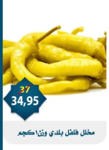 available at Aswaq Albader in Egypt - Cairo