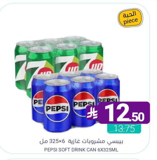 available at Muntazah Markets in KSA, Saudi Arabia, Saudi - Saihat