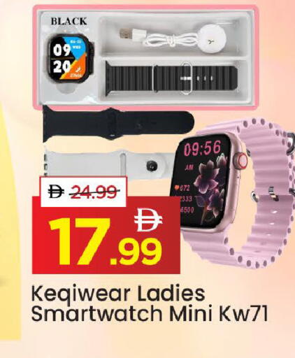 available at مارك & سيف in الإمارات العربية المتحدة , الامارات - الشارقة / عجمان