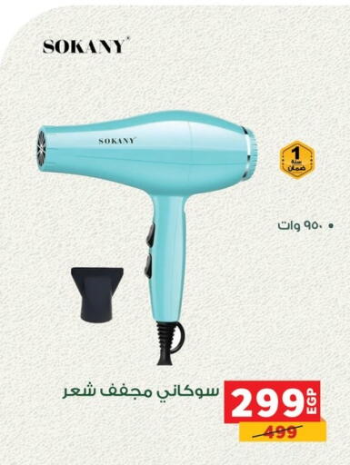 available at Panda  in Egypt - Cairo