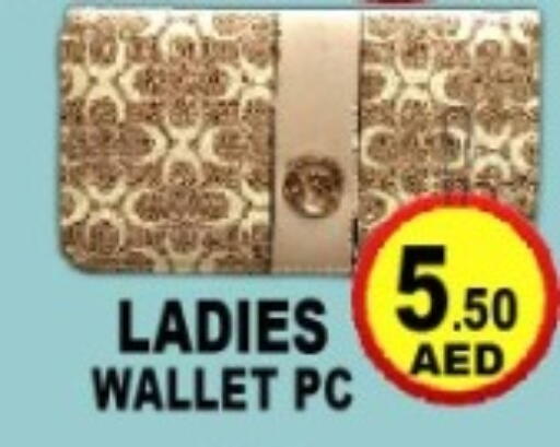 available at جرين جيفت متجر أقسام in الإمارات العربية المتحدة , الامارات - دبي