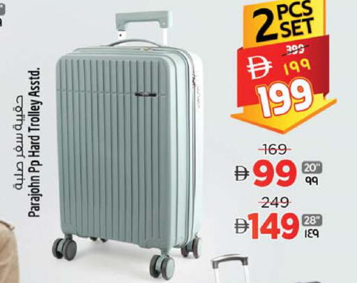 available at Safari Hypermarket  in UAE - Dubai