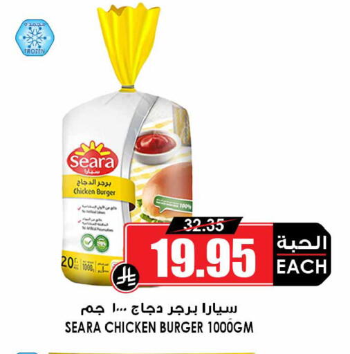 available at أسواق النخبة in مملكة العربية السعودية, السعودية, سعودية - رفحاء