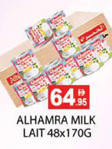 available at Zain Mart Supermarket in UAE - Ras al Khaimah