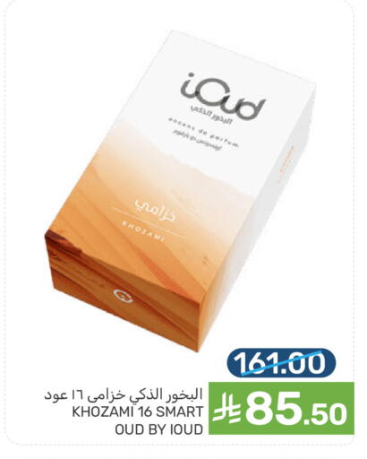available at  مـزايــا in مملكة العربية السعودية, السعودية, سعودية - المنطقة الشرقية