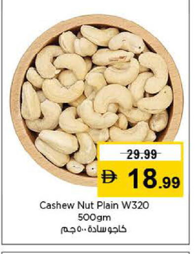 available at لاست تشانس in الإمارات العربية المتحدة , الامارات - ٱلْفُجَيْرَة‎