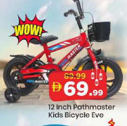 available at مارك & سيف in الإمارات العربية المتحدة , الامارات - الشارقة / عجمان