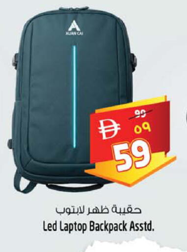 available at Safari Hypermarket  in UAE - Dubai