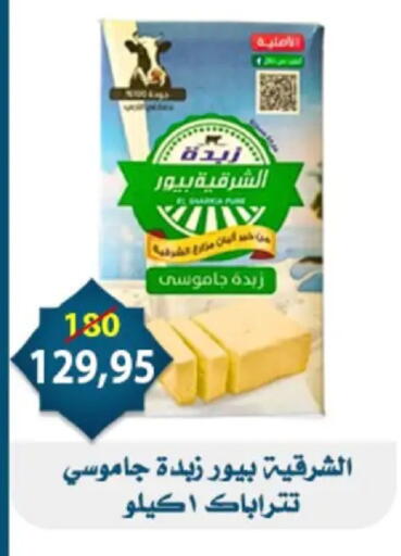 available at Aswaq Albader in Egypt - Cairo
