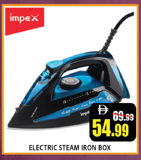 available at ليبتس هايبرماركت in الإمارات العربية المتحدة , الامارات - ٱلْعَيْن‎