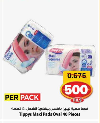 available at مارك & سايف in الكويت - مدينة الكويت