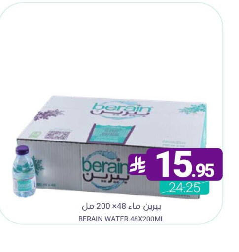 available at اسواق المنتزه in مملكة العربية السعودية, السعودية, سعودية - سيهات