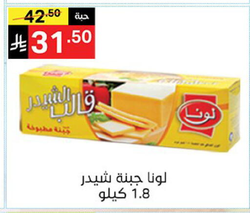 available at نوري سوبر ماركت‎ in مملكة العربية السعودية, السعودية, سعودية - مكة المكرمة