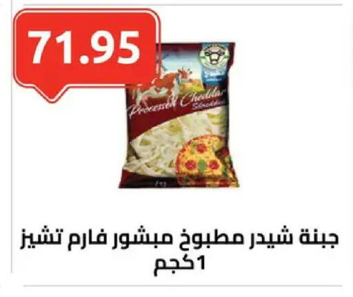 available at الهواري in Egypt - القاهرة