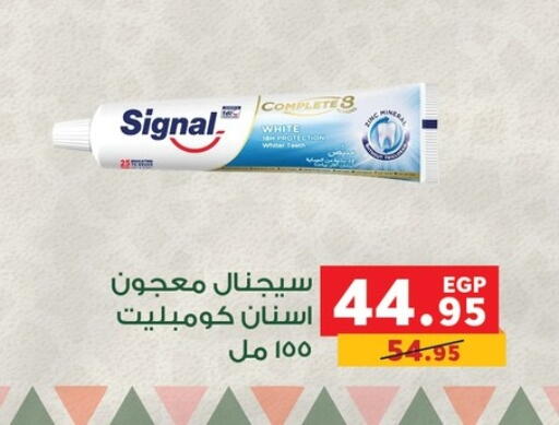 available at بنده in Egypt - القاهرة