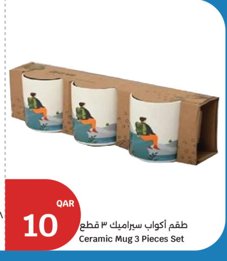 available at City Hypermarket in Qatar - Doha