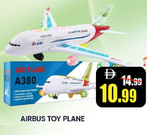 available at ليبتس هايبرماركت in الإمارات العربية المتحدة , الامارات - ٱلْعَيْن‎