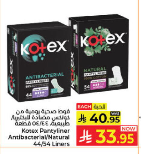 available at Kabayan Hypermarket in KSA, Saudi Arabia, Saudi - Jeddah