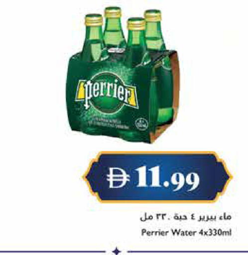 available at تروليز سوبرماركت in الإمارات العربية المتحدة , الامارات - الشارقة / عجمان