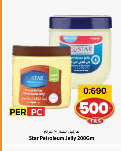 available at مارك & سايف in الكويت - مدينة الكويت