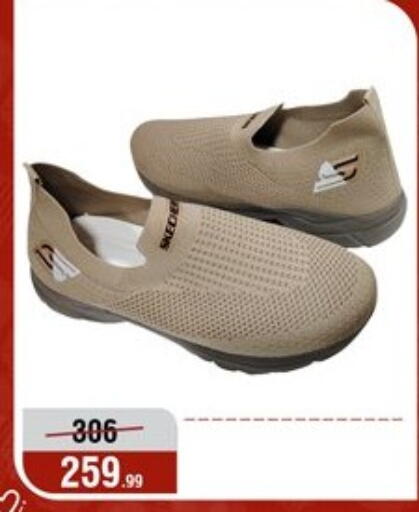 available at Al Morshedy  in Egypt - Cairo