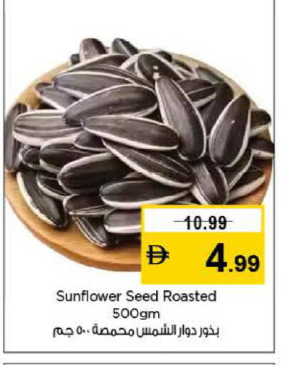 available at لاست تشانس in الإمارات العربية المتحدة , الامارات - ٱلْفُجَيْرَة‎